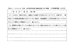 Document
