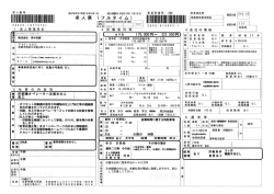 職業分類 ー 就業地住所