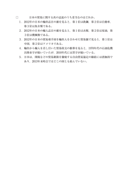 例題1 (ファイル名：Breidai1 サイズ：585.10KB)