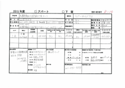 リバーサイド73