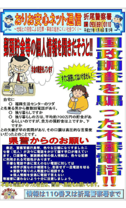 （第5号）（PDF形式：306KB）
