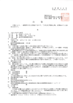 束ビニールひも外