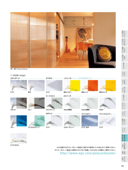 http://www.agc.com/polycarbonate/