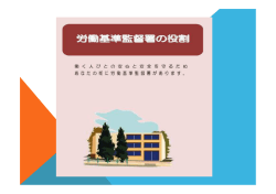 使用した資料はこちら！