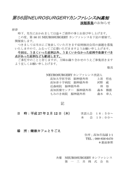 詳細情報はこちらより【PDF:377KB】