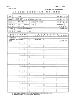 詳細情報 [PDFファイル／176KB]