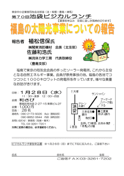 ダウンロード