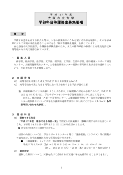 一太郎 10/9/8 文書
