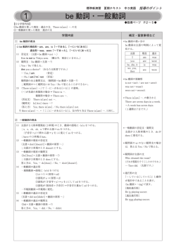 英 語