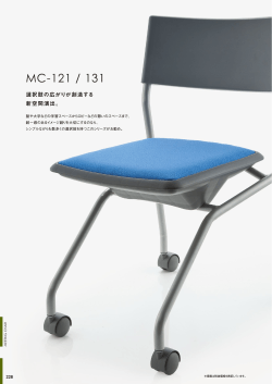 MC-121 / 131