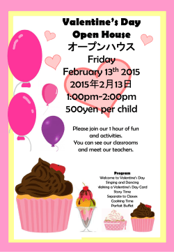 Valentines Event Open House Website 2015