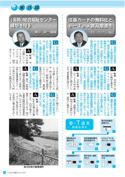一般質問 [PDFファイル／430KB]