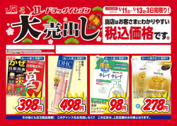一 税込価格です。
