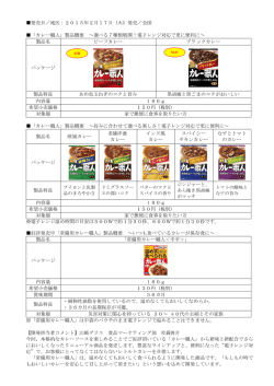 表資料