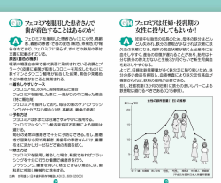 妊娠巾は胎児の成長のため、母体の鉄分はどん どん失われ、鉄分の