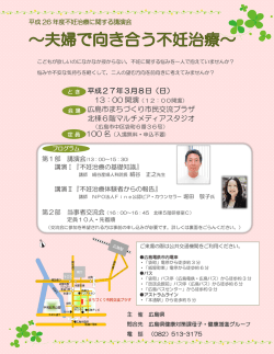 （表） (PDFファイル)