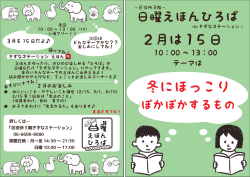 詳しくはこちら