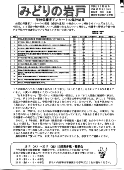 I~守さ冊れ目て町L
