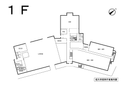 庁舎1階案内図（PDF：20KB）