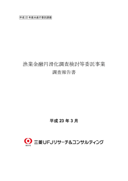 表紙・目次（PDF：326KB）