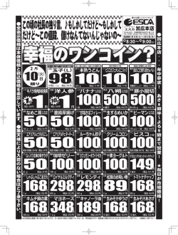 表面 - エスカ