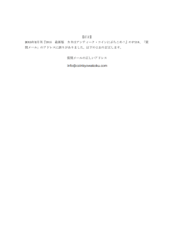 詳細はこちら