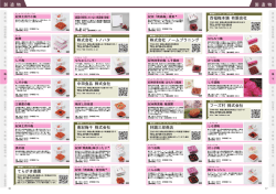 16～17頁