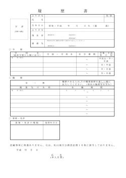 PDFファイル／78KB