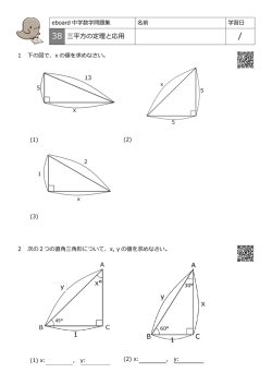 プリントをダウンロード