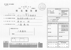 22年分