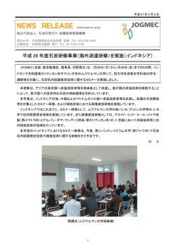 リリースPDF - Digital PR Platform