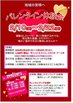 詳細はこちらをクリック