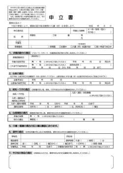 Document