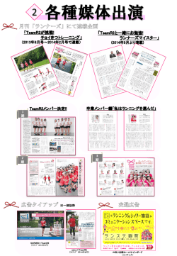 PowerPoint プレゼンテーション
