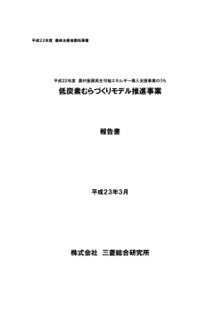 表紙・目次・本文（1）（PDF：546KB）