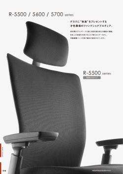 R-5500 series R-5500 / 5600 / 5700 series