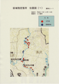 角叩 披錦