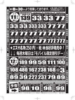 裏面 - エスカ