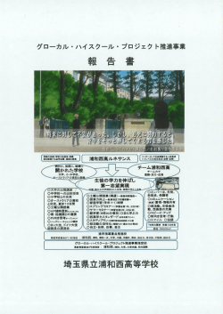 概要まとめ