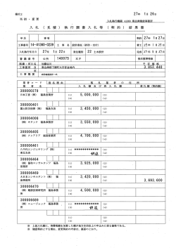 詳細情報 [PDFファイル／88KB]