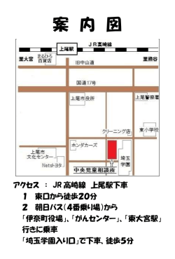 案 内 図