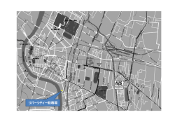 リバーシティ船着場