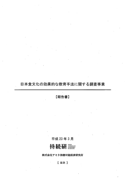 主寺 続 研 雲雪量誓書重量三章`
