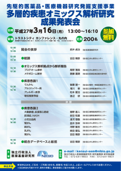 詳細はこちら [PDF:396KB]