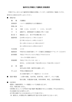 一太郎 9/8 文書