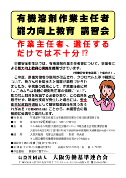 資料はこちら