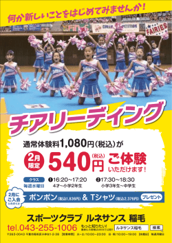 ポンポ