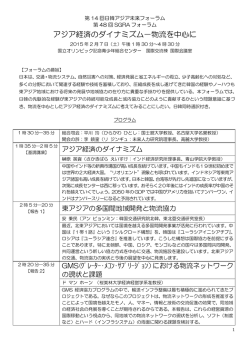 プログラム