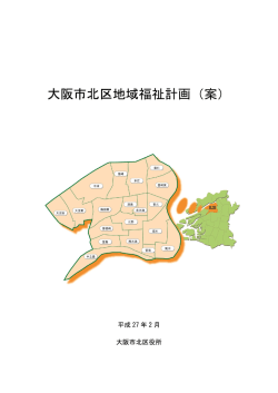 表紙・目次