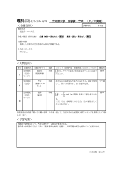 出題の牛調教 全問とも文章中の空所を埋める形式の問題である。 問題